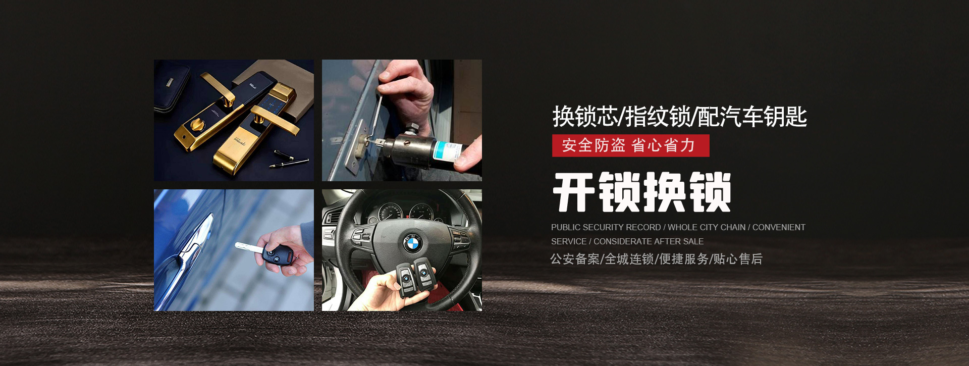 保定banner01