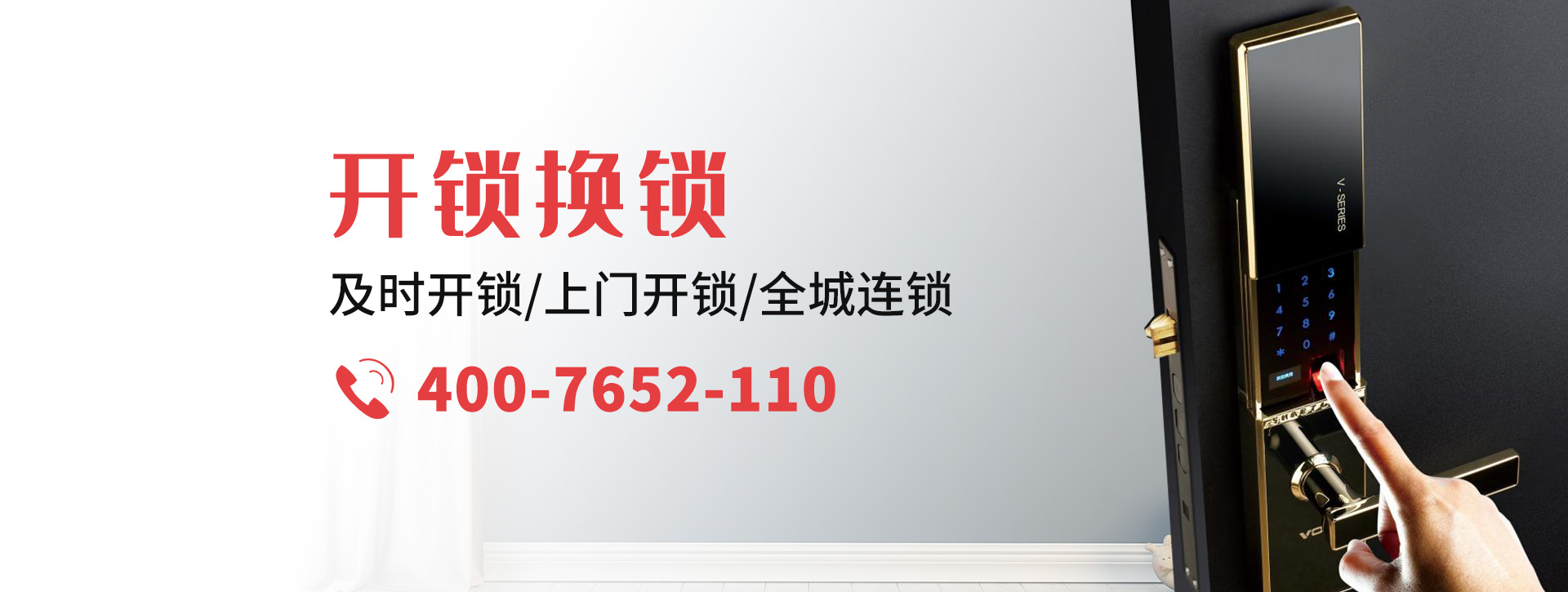 保定banner